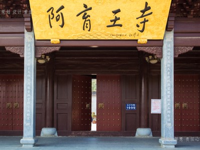 佛冈寺庙建筑工程施工